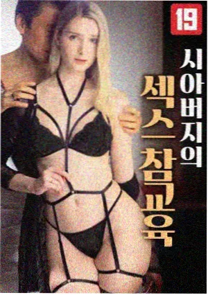 无敌马琪琪幕后花絮独家
